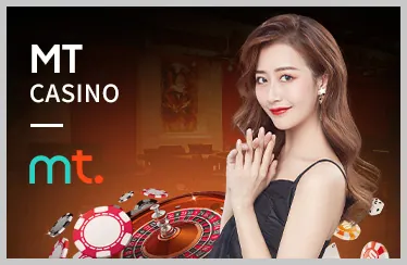 Đặt cược và xác nhận vé số